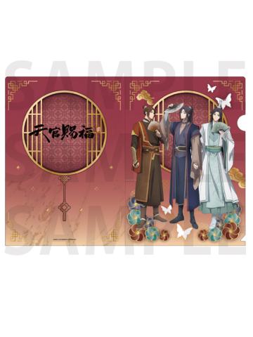 多人-sofmap联动文件夹
