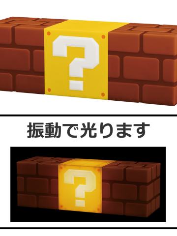 最终赏 发光摆件