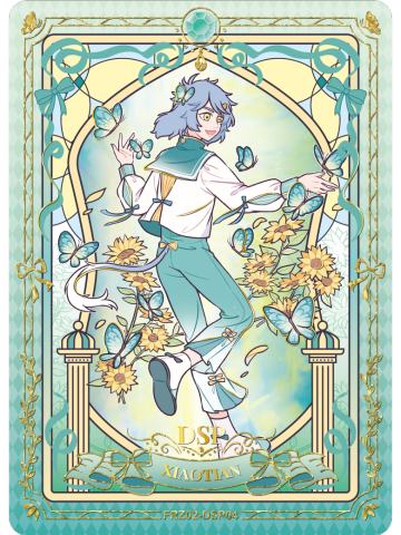 哮天