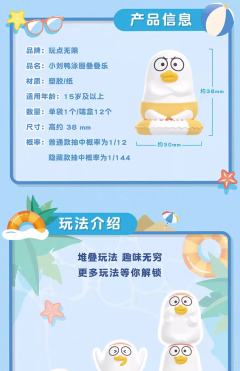乖巧鸭·wink-资料图