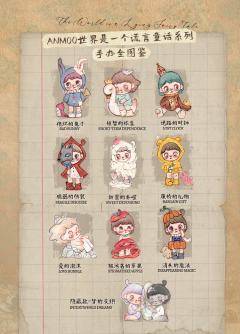 甜蜜的吞噬-资料图