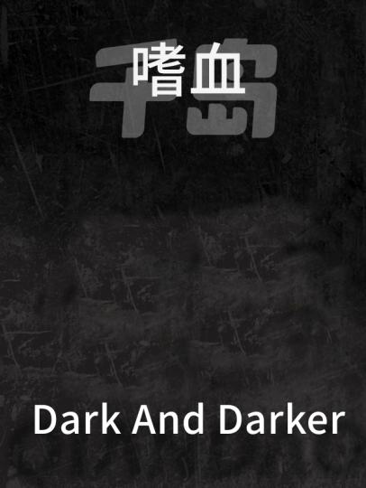 Dark and Darker-1