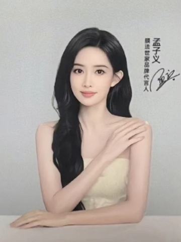 膜法世家代言卡 ver.B