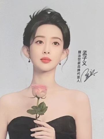 膜法世家代言卡 ver.D