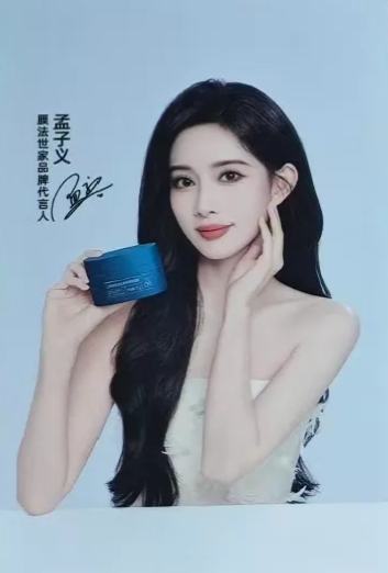 膜法世家代言卡 ver.E