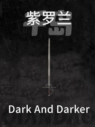 Dark and Darker-2