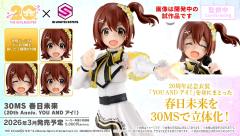 30MS 春日未来 (20周年纪念 YOU AND i!)-资料图
