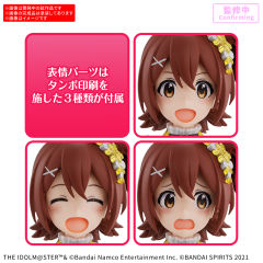 30MS 春日未来 (20周年纪念 YOU AND i!)-资料图