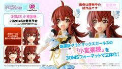 30MS 小宫果穗-资料图