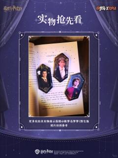 徽章-魔力水晶系列第二弹-资料图