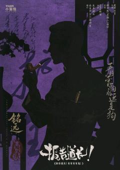 报告道长！有有有有鬼！-资料图