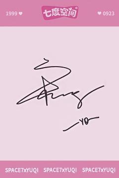 七度空间代言卡 ver.D-资料图