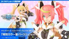 大比例 珍妮 (Stella Innocent Ver.)-资料图