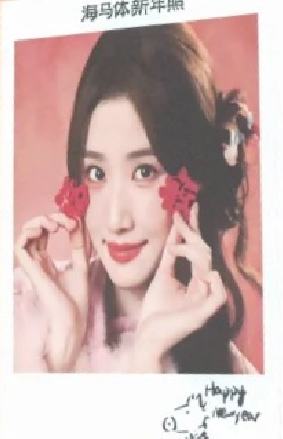 海马体代言拍立得 ver.A