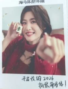 海马体代言拍立得 ver.C