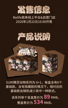 精灵动物系列-资料图