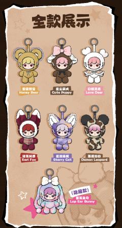 精灵动物系列-资料图