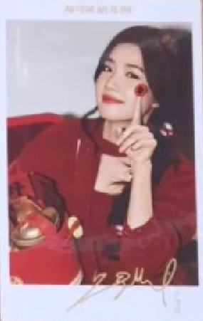 海马体代言烫金卡 ver.B