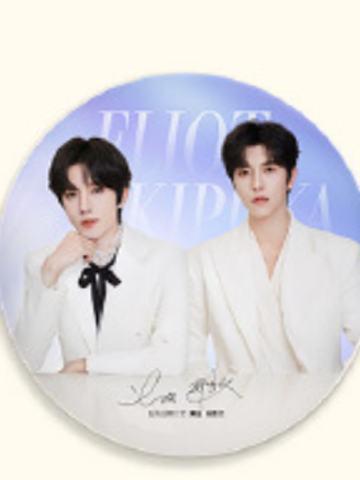 拉芳代言吧唧 ver.A