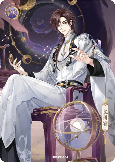 花亦山心之月-0