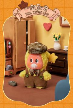 隐藏款B-一起到老