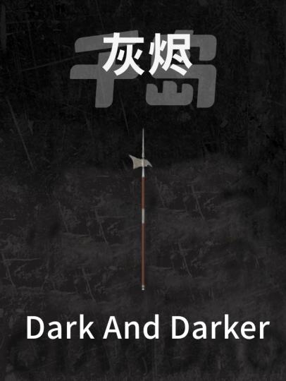 Dark and Darker-2