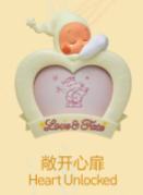敞开心扉