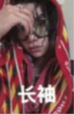 快闪卡通长袖T恤卡 泰山