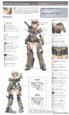 FAG 大比例 轰雷-资料图