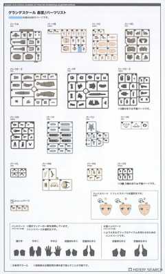 FAG 大比例 轰雷-资料图