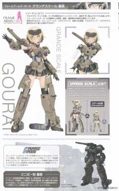 FAG 大比例 轰雷-资料图