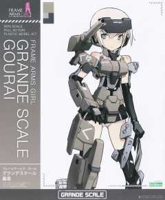 FAG 大比例 轰雷-资料图