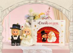 怦然星动搪胶毛绒公仔礼盒