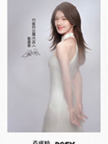 百雀羚代言拍立得 ver.C