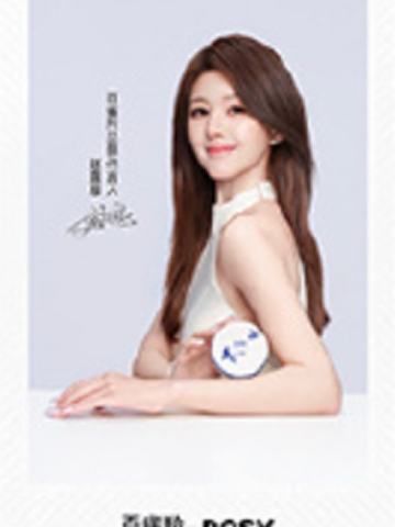 百雀羚代言拍立得 ver.A