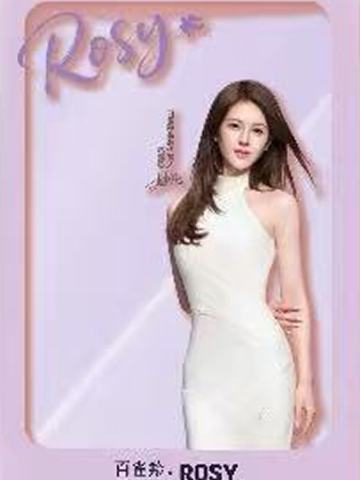 百雀羚代言镭射卡