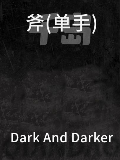 Dark and Darker-1