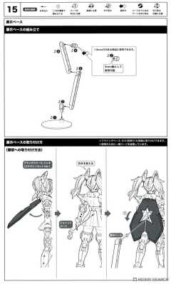 大比例 珍妮 (Stella Innocent Ver.)-资料图