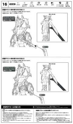 大比例 珍妮 (Stella Innocent Ver.)-资料图