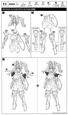 大比例 珍妮 (Stella Innocent Ver.)-资料图