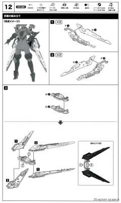 大比例 珍妮 (Stella Innocent Ver.)-资料图