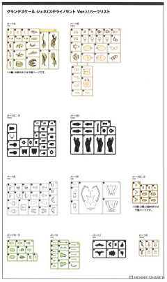 大比例 珍妮 (Stella Innocent Ver.)-资料图
