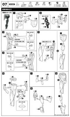 大比例 珍妮 (Stella Innocent Ver.)-资料图