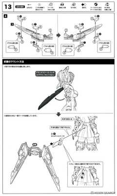 大比例 珍妮 (Stella Innocent Ver.)-资料图