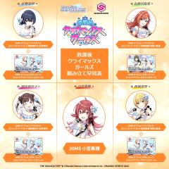 30MS 可选发型配件&面部配件套装 (西城树里/有栖川夏叶)-资料图