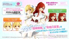 30MS 可选发型配件&面部配件套装 (西城树里/有栖川夏叶)-资料图