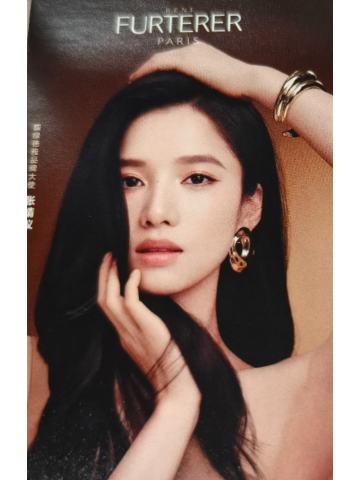 馥绿德雅代言卡 ver.A