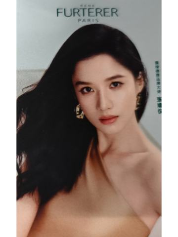 馥绿德雅代言卡 ver.B