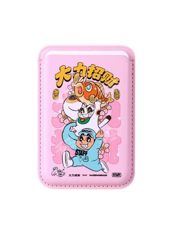 Magsafe PU皮磁吸卡包-粉色