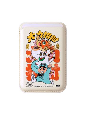 Magsafe PU皮磁吸卡包-米色